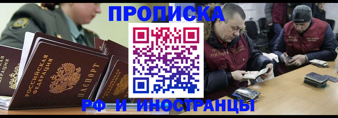 регистрация для школы в Невеле